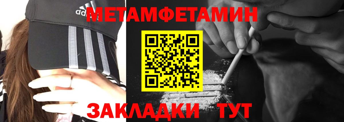 Ревда  АМФ  Вход с VPN  АМФЕТАМИН 97% 