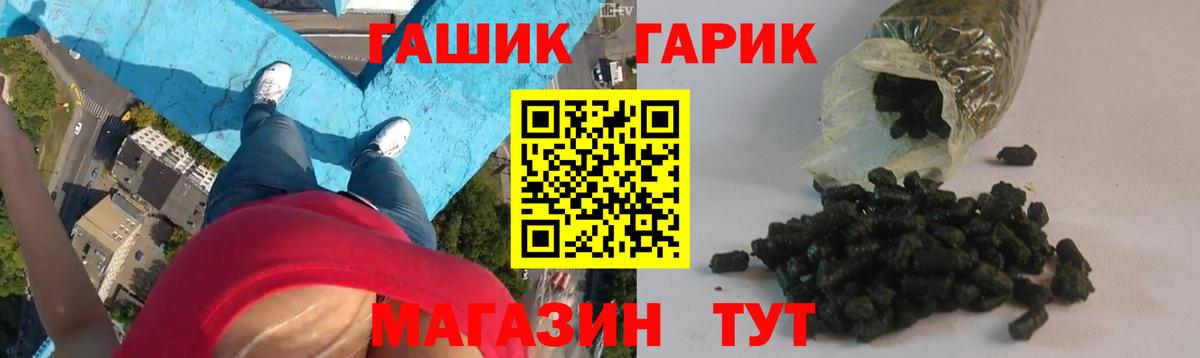 ГАШИШ ice o lator  купить наркотики сайты  Ревда  Вход с VPN  ГАШИШ Ice-O-Lator 