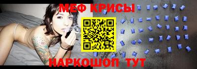 мефедрон VHQ Бугуруслан