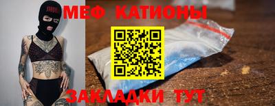 мефедрон VHQ Бугуруслан