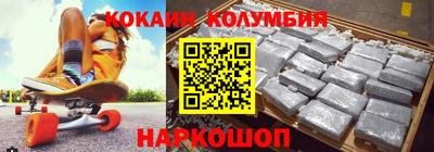 мефедрон VHQ Бугуруслан