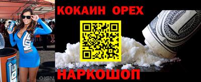 МДМА Бузулук