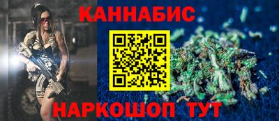 мефедрон VHQ Бугуруслан