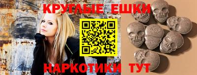 МДМА Бузулук