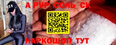 МДМА Бузулук