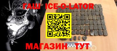 мефедрон VHQ Бугуруслан