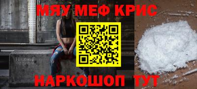 МДМА Бузулук