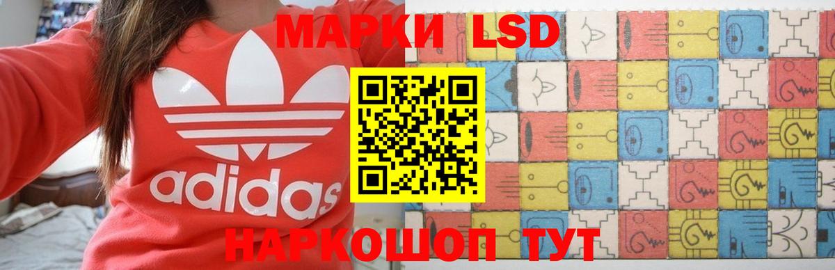 LSD-25 экстази ecstasy  Вход с VPN  Ревда  LSD-25 экстази кислота 