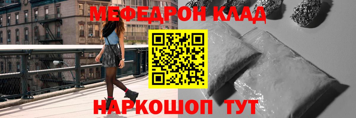 МЕФ Ревда