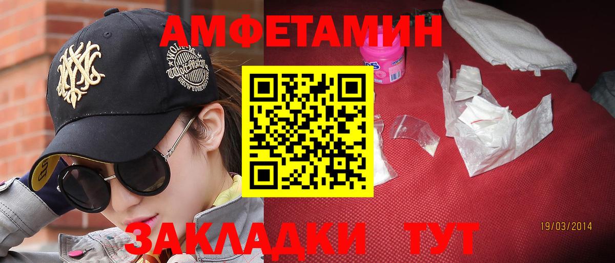 Метамфетамин мет Ревда