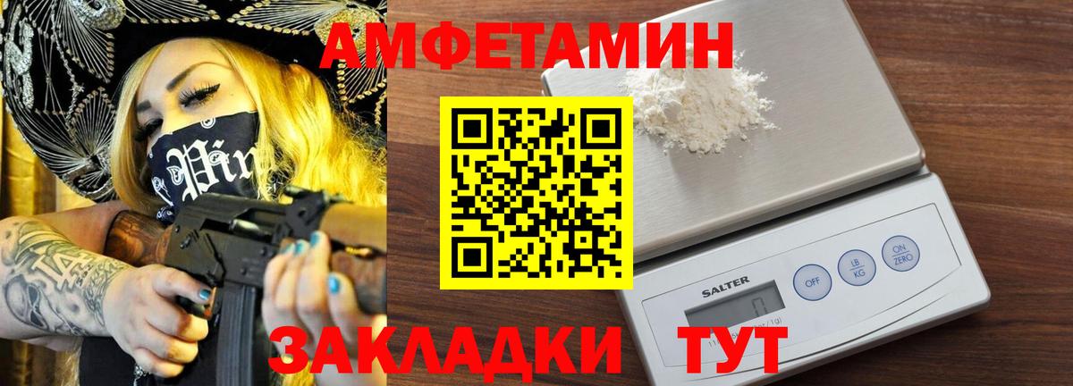 Ревда  Первитин винт  Вход с VPN 
