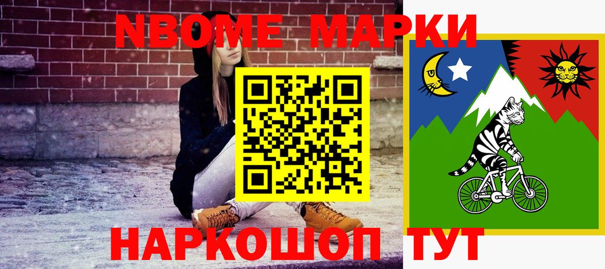 Наркотические марки 1500мкг  Вход с VPN  Ревда  Наркотические марки 1500мкг 