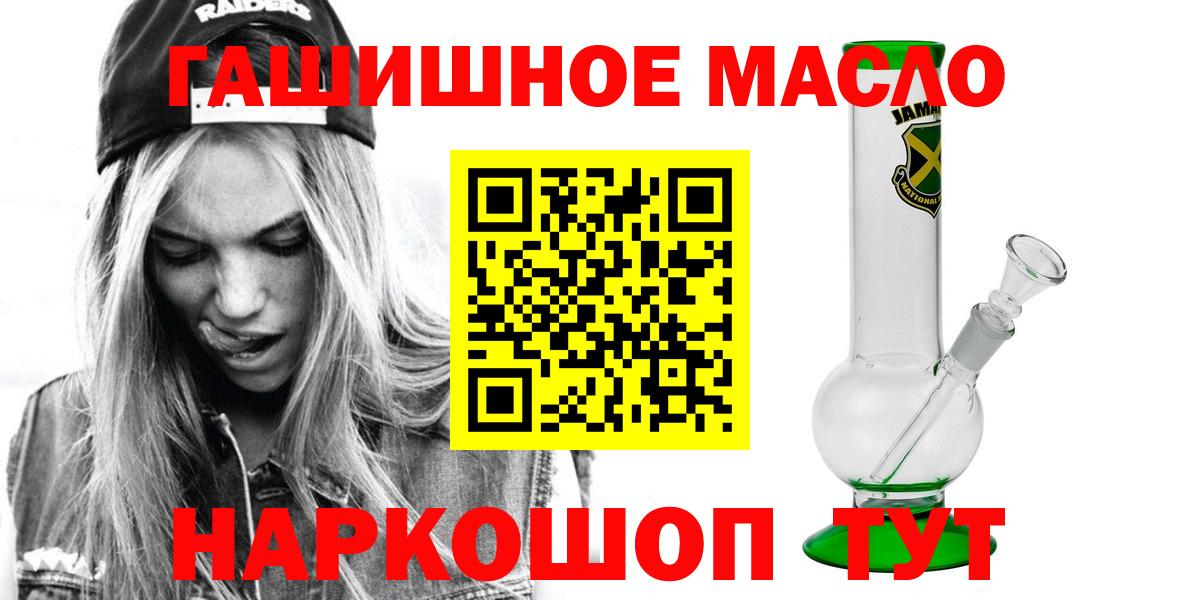 Ревда  ТГК вейп  Дистиллят ТГК Wax  Вход с VPN 