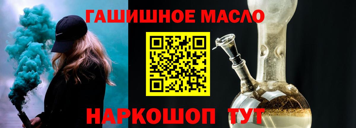 ТГК вейп Ревда