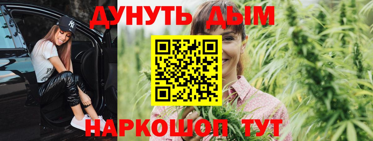 МАРИХУАНА MAZAR Ревда