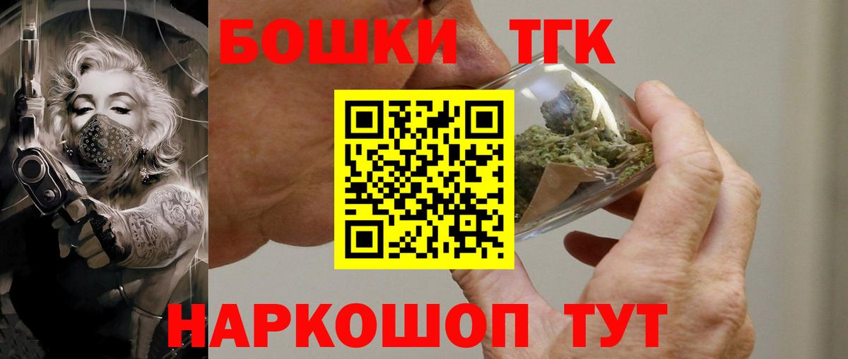 МАРИХУАНА  МЕТАМФЕТАМИН  Конопля  КОКАИН  Вход с VPN  LSD-25  НБОМе  Гашиш  Ревда  Меф кристаллы 